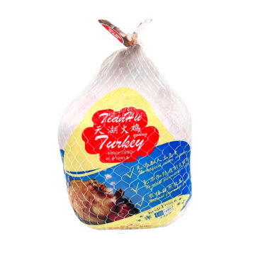 Frozen TianHu Whole Turkey ~6kg