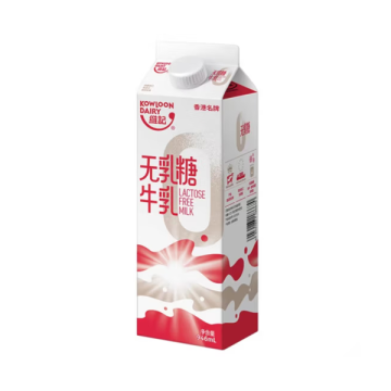 Kowloon Fresh Milk, Lactose-Free